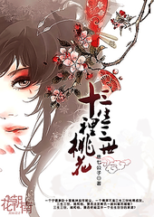 饼干姐姐吃瓜网